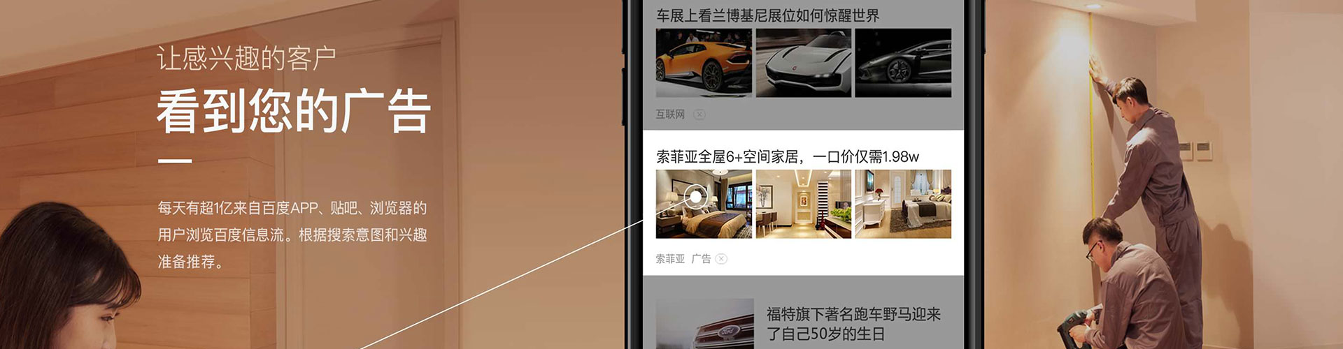 盐边百度开户返点